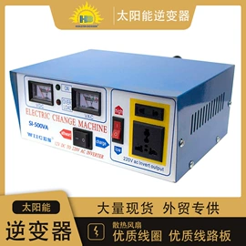 太阳能灯;提灯;手电筒