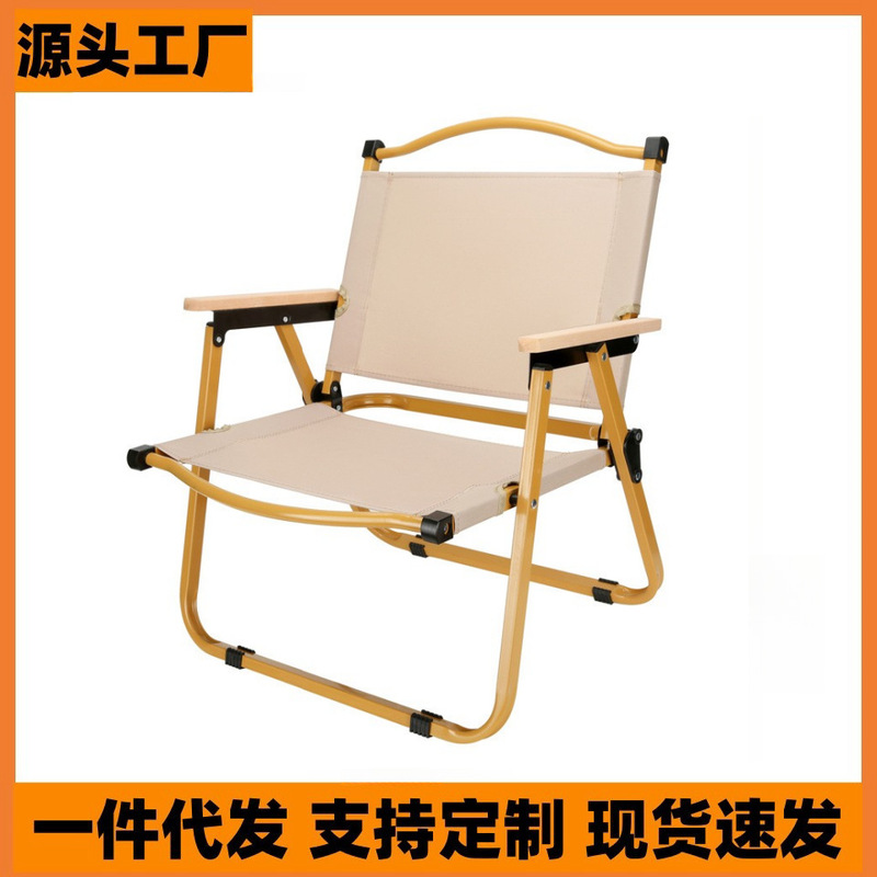Outdoor Portable Ultra Light Camping Chair Beach Chair Kermit suit Table and Chair Picnic Fishing Stool Folding Chair Outdoor Portable Ultra Light Camping Chair Beach Chair Kermit suit Table and Chair Picnic Fishing Stool Folding Chair