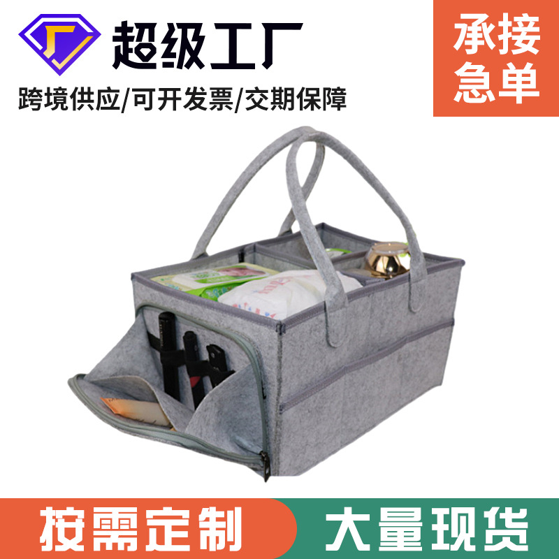 厂家供应毛毡尿不湿母婴包妈咪包收纳袋女士手提毛毡包