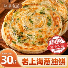 �������Ϻ��[�����ִౡ���˺��ץ������ʳ���Ʒ60g/Ƭ