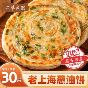 �������Ϻ��[�����ִౡ���˺��ץ������ʳ���Ʒ60g/Ƭ