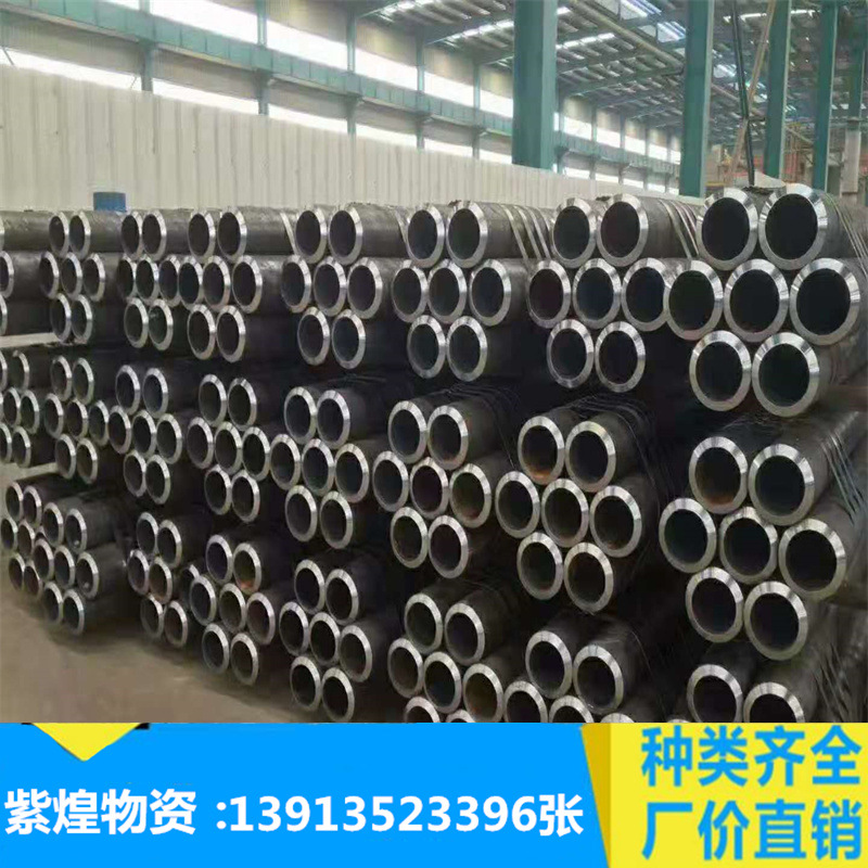 20#钢/ 8162钢结构用无缝钢管，8163输送流体用无缝管 精密管