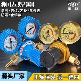 气焊气割器材;焊接材料附件;其他电子焊接工具