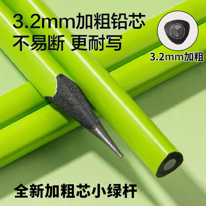Small Green Rod Black Wood Pencil Thick Core Primary School Students First and Second Grade Special Ring Eye Protection 2B Kidsren Practice Calligraphy and Painting Small Green Rod Black Wood Pencil Thick Core Primary School Students First and Second Grade Special Ring Eye Protection 2B Kidsren Practice Calligraphy and Painting