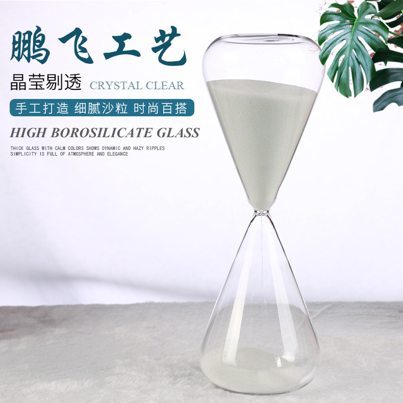 三角形沙漏高硼硅玻璃沙漏创意沙漏计时器桌面小摆件书桌装饰品