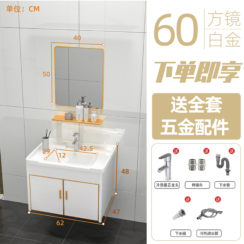 Nueva Luz de lujo espacio de aluminio gabinete de baño lavabo gabinete combinación baño lavabo mesa de lavado montado en la pared simple