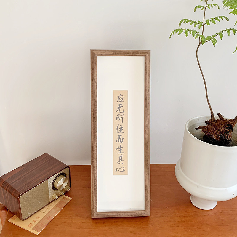 Live Life Without Attachment, Vertical Photo Frame Display Stand, New Chinese Style Entryway Living Room Hanging Painting, Desktop Ornament Live Life Without Attachment, Vertical Photo Frame Display Stand, New Chinese Style Entryway Living Room Hanging Painting, Desktop Ornament