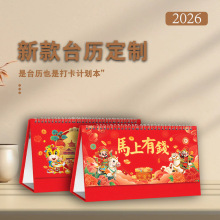 ƽܠC̨vʽ2026R궨  SֱVLOGOk[՚v