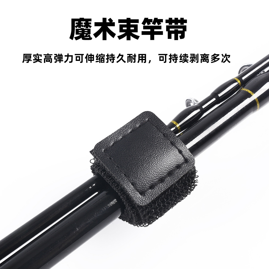 Cruz-frontera Luya Rod barra con caña de pescar cubierta protectora de varilla de pesca de alta elástico con engranaje de pesca accesorios de pesca