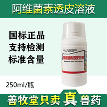 �F�ð��S����͸Ƥ��Һ�iţ������xș�w������x250ml/ƿ���l