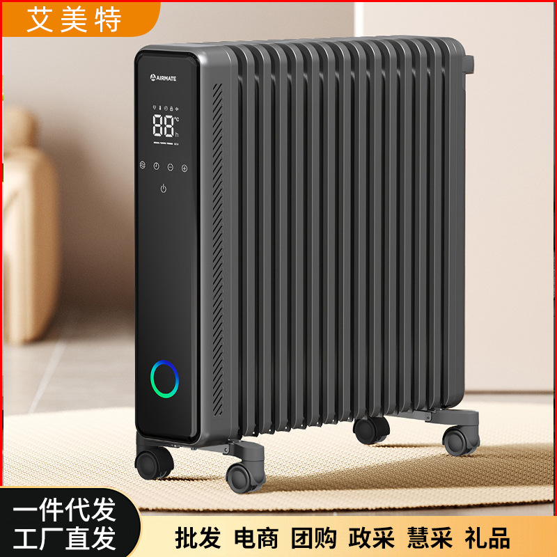 艾美特取暖器HU15-SR2家用15片烤火炉电热油汀节能大面积电暖气