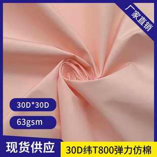 �S�ҬF؛30DT800ƽ�y�������� ���q��ˮ������q���޷���]������