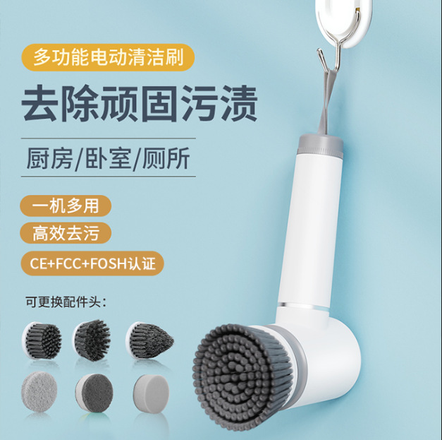 新款多功能电动清洁刷厨房家用马桶刷卫生间智能厕所刷子神器鞋刷