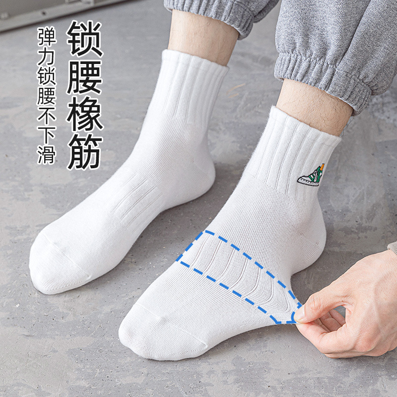 白袜子男生100%纯棉防臭薄款运动青少年初中生学生运动夏季短筒袜|undefined