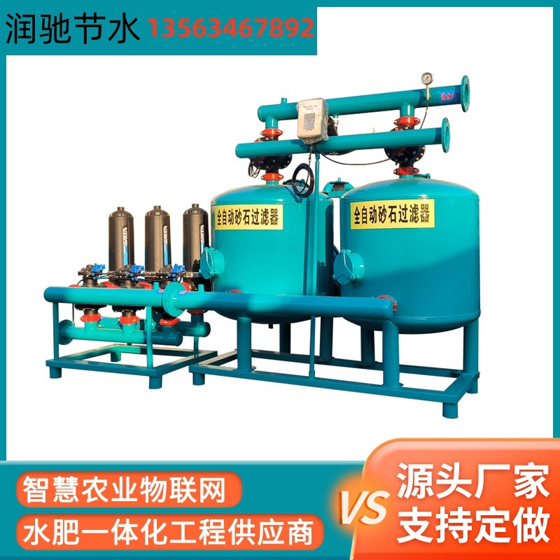 離心式網式過濾器節水灌溉滴灌自動手動砂石疊片反沖洗