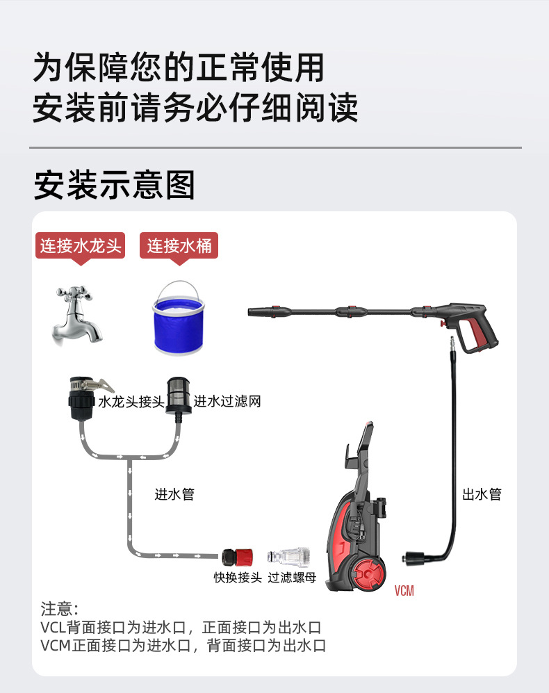 1800W High Power VCM-A Anlu Car Washer High Pressure Water Gun 220V Water Pump Household Portable Car Wash Artifact