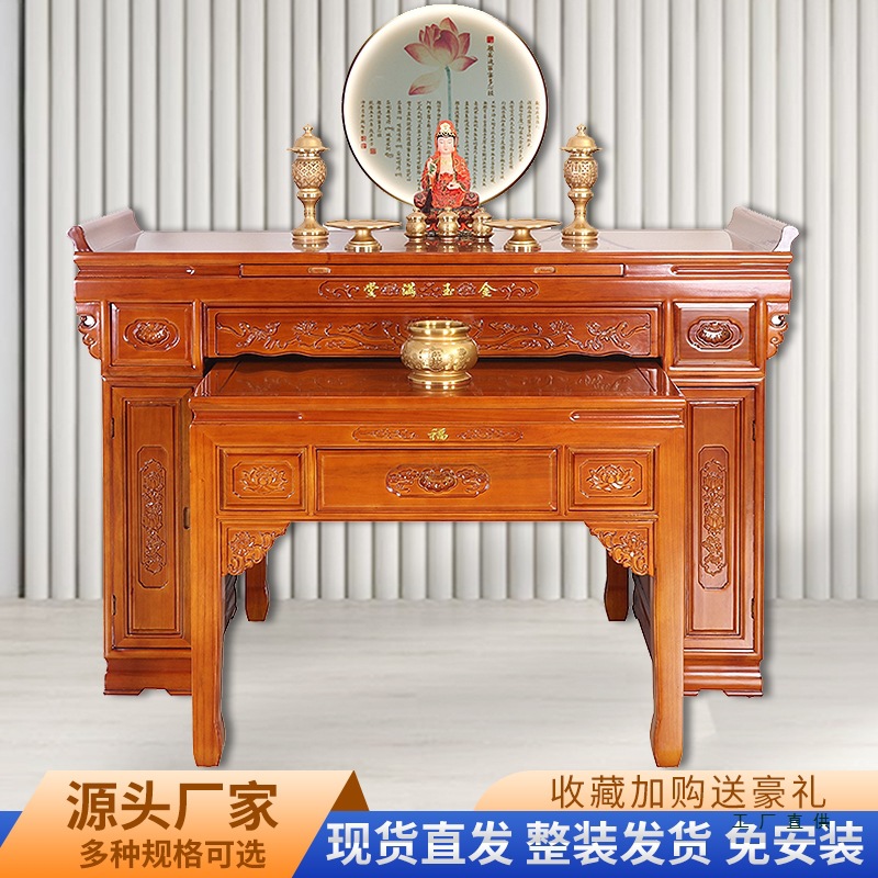 Solid Wood Offering Table, Chinese-Style Altar, Buddhist Table, Traditional Eight Immortals Table, Shrine Cabinet, Household Shrine, Side Table, Central Hall Cabinet