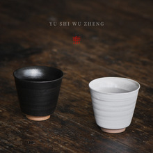 日式刷痕釉粗陶茶杯 粉引功夫茶具套装小号品茗杯 陶瓷仿古铃铛杯