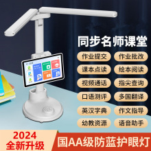 ��ͯ����̨��W���C�W��ƽ��Ӣ�Z�o�۰�׿�����o�����I���ļҽ̟�