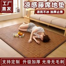 ��ʽ��ϯ��̺�ļ�����˯�|���䁉|�ӵ؉|���Ҵ�߅�͏d�Ӻ��ϯ