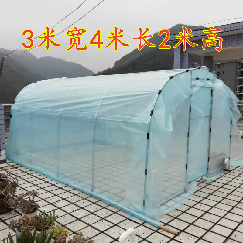 家用室外温室花房小花棚暖房大棚骨架农村过冬天晒太阳保温棚植物|undefined