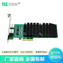̽·ʨi350˫��ǧ������ EFT-125��ҵ��������ר������PCIEX4�ӿ�