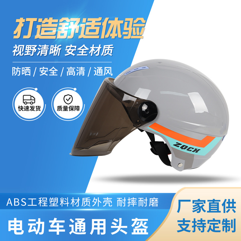 3C certification electric car battery car helmet summer sunscreen summer helmet unisex safety helmet manufacturers on behalf