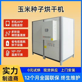 箱式干燥设备;气流干燥设备;其他干燥设备