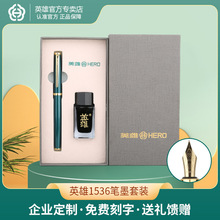 HERO/Ӣ��1536�Pī���b��ɫ�����̄�㞽�P�k������䓹Pīˮ���b