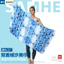 �p��q������Ӿ�ٸɴ�ԡ��Ůɳ������ˮ�����w�Sӡ��ë���D����