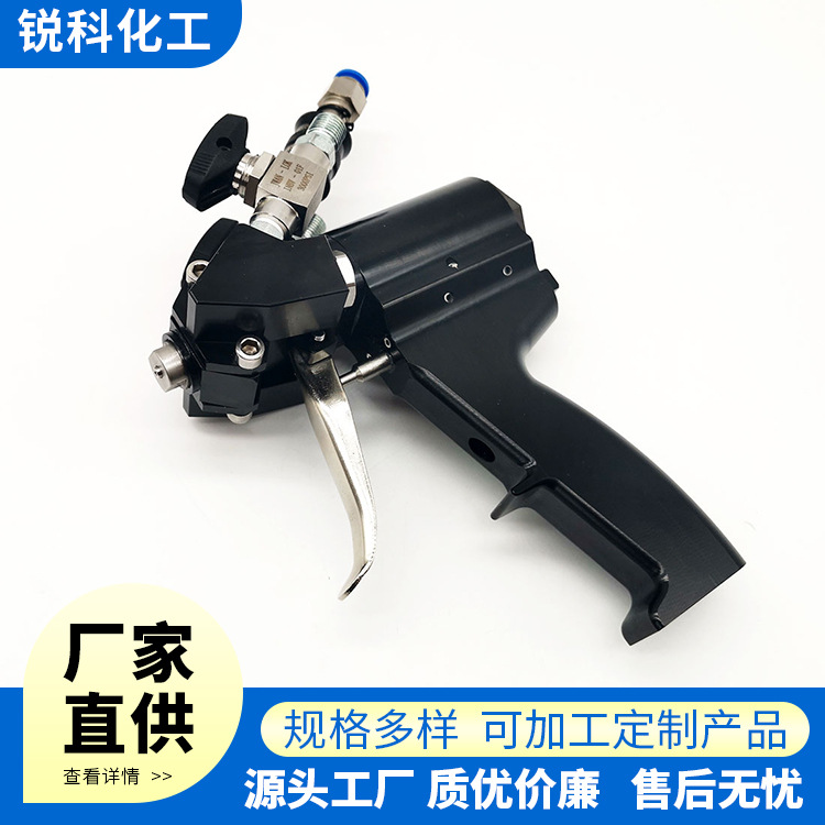 源头工厂高压气动聚氨酯发泡喷枪 双组份1:1聚脲黑白料喷枪P2喷枪