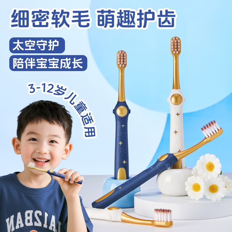 [Strictly Selected] 6 Children's Toothbrushes Supermarket Same Style 3-6-12 Years Old Alien Baby Soft-Bristled Training Brushes Popular Style