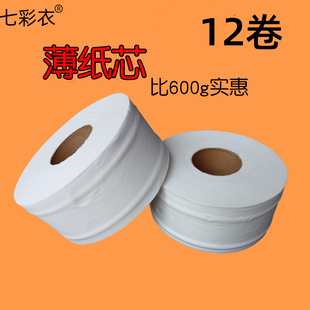 Commercial large plate paper whole box hotel toilet toilet toilet toilet business toilet large roll paper for household