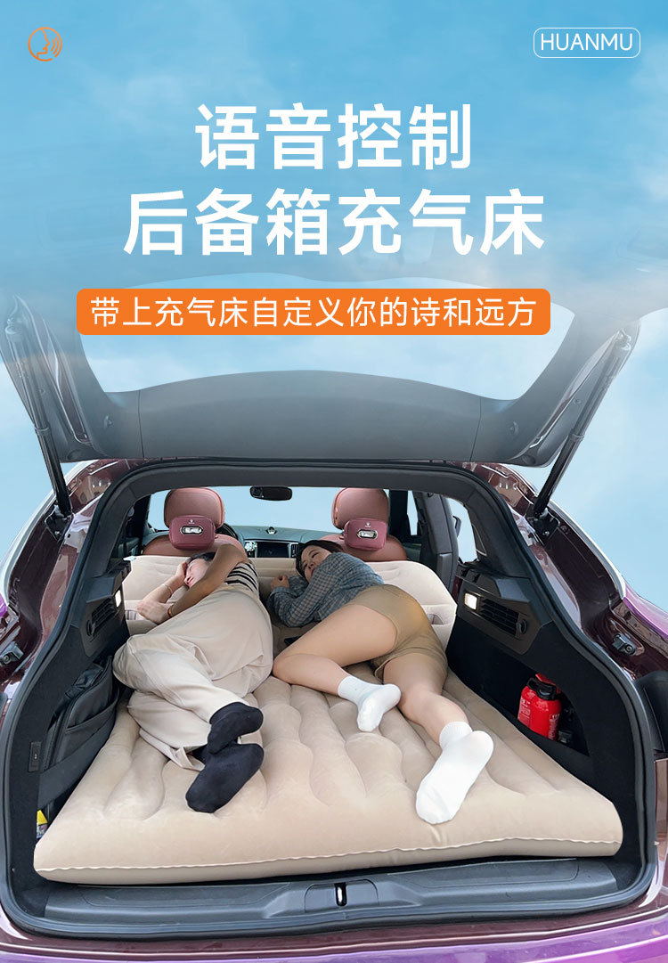Aragaki Car Rear Inflatable Bed Car Sleeping Mat Suv Trunk Air Mattress Essential for Self-Driving Tours