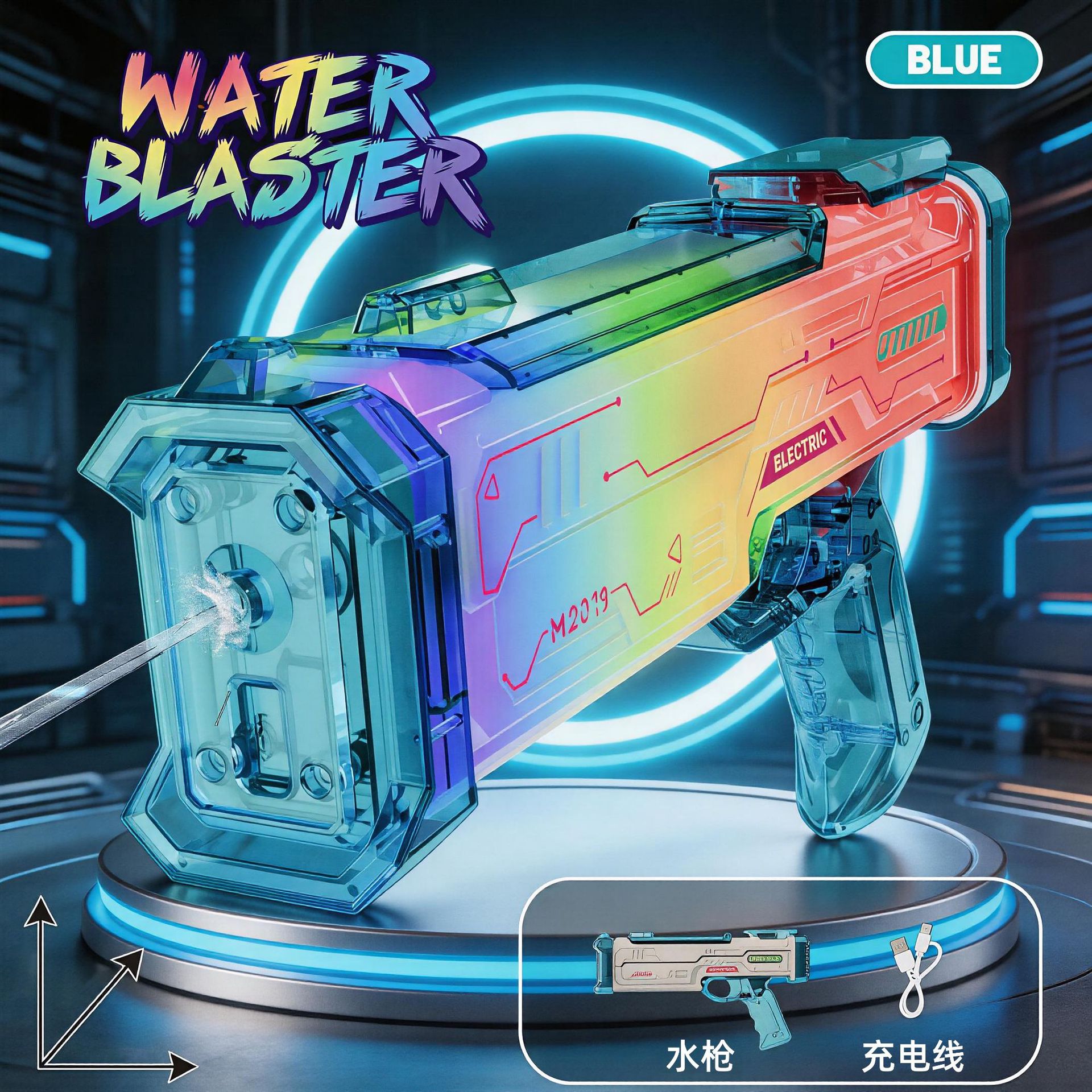 Nuevo estilo de moda para jugar con pistolas de agua eléctricas de color fantasía de luces frescas y coloridas, pistolas de agua dinámicas de luz creativas para niños