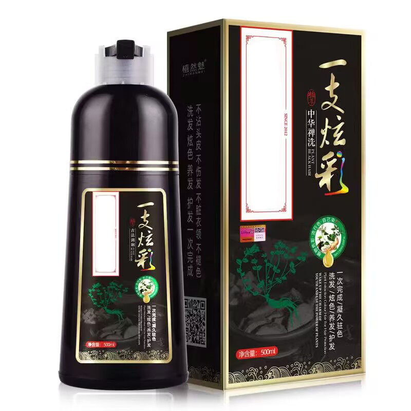 植然魅一本の自慢色白転黒染毛クリーム染毛剤美髪一本の彩自宅染毛500ml|undefined