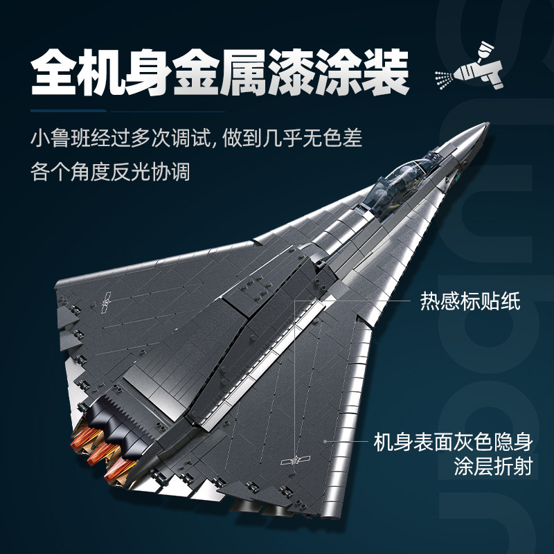 Pequeño Luban B1569 ensamblaje de bloques nuevos aviones sigilosos de sexta generación modelo militar juguetes de tendencia para niños image 5