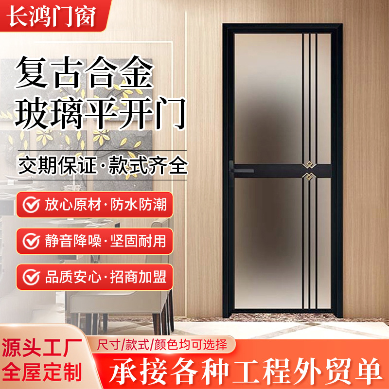 定制中窄卫生间门铝合金平开门油砂卫生间厕所门厨房浴室玻璃门