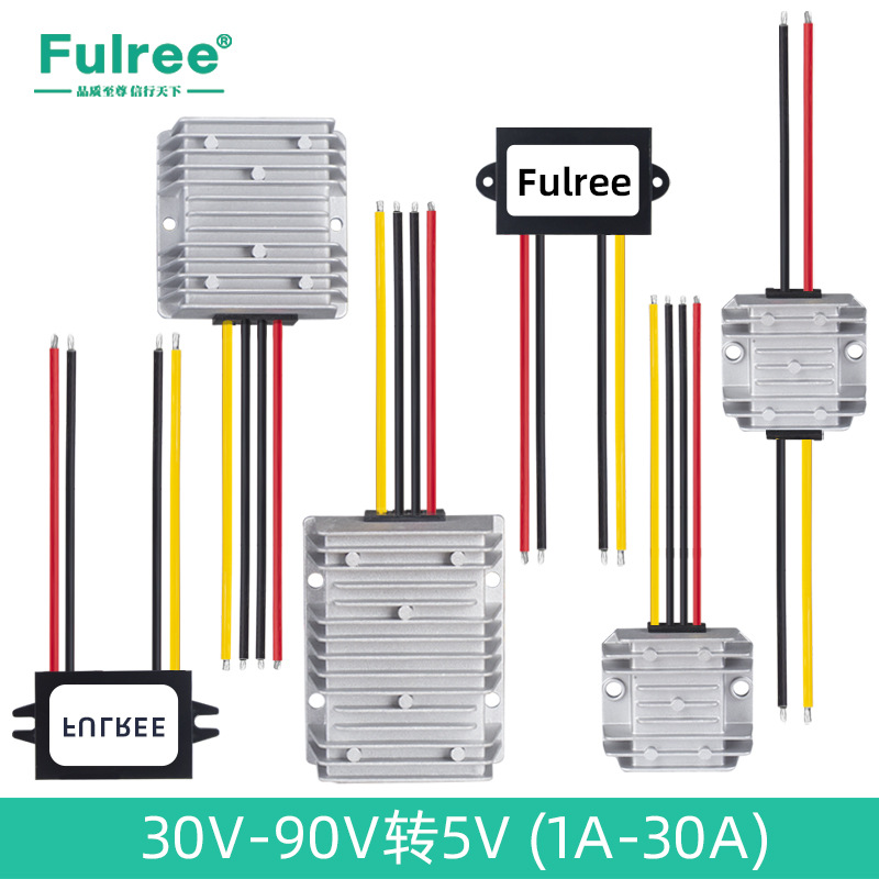DC-DC30-90V转5V20A降压器电源 36V48V60V72V降压5V3A转换器模块