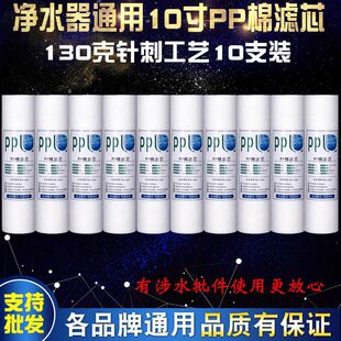10��PP�ޞVо��ˮ�����130��ᘴ̼�ˮ�C�^�V��1΢��5ͨ��ppf���b
