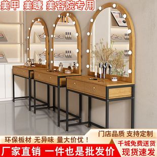 Wedding Shop Dressing Table with Lights, Professional Makeup School Makeup Artist Special Photo Studio Dressing Table, Beauty Salon Dressing Table