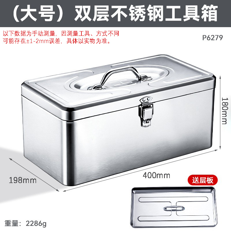 Caja de herramientas de mano con bloqueo resistente multifuncional Caja de herramientas de mano de acero inoxidable gruesa de gran tamaño
