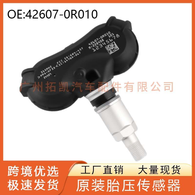 Venta directa de fábrica de autopartes para Toyota Rav4 Highlander TPMS Sensor de presión de neumáticos 42607-0R010