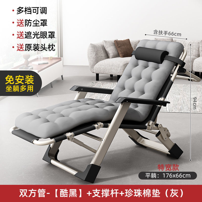 66cm/플러스로드/양쪽 튜브 블랙+펄 패드