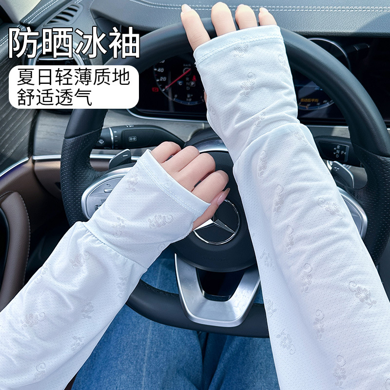 新款時尚蕾絲女款防曬冰袖夏季寬鬆透氣薄款防曬冰爽遮陽防曬袖套