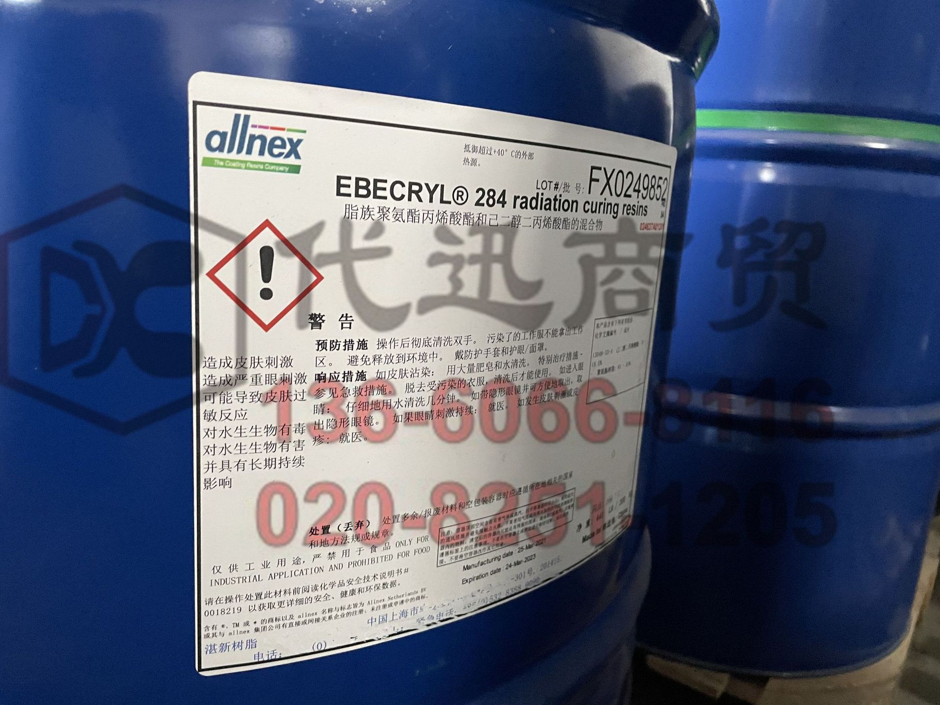 Picassian PU-548芳香族增塑PUR树脂 不含锡 不含TDI  聚醚型