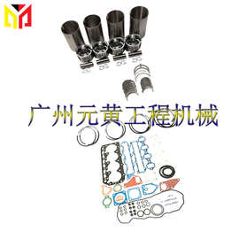 4D34T大修件四配套缸套活塞环曲轴瓦连杆瓦适用于三菱发动机