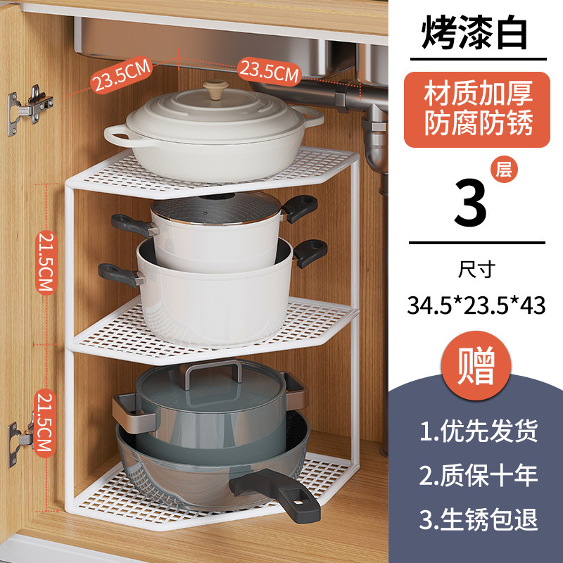 Fregadero debajo de la cocina, estante de almacenamiento para ollas, encimera para el hogar, esquina multicapa, estante para ollas, estante en capas