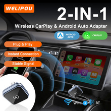 CP027-3����Carplay���ܻ������������豸���伴�弴���ź��ȶ�