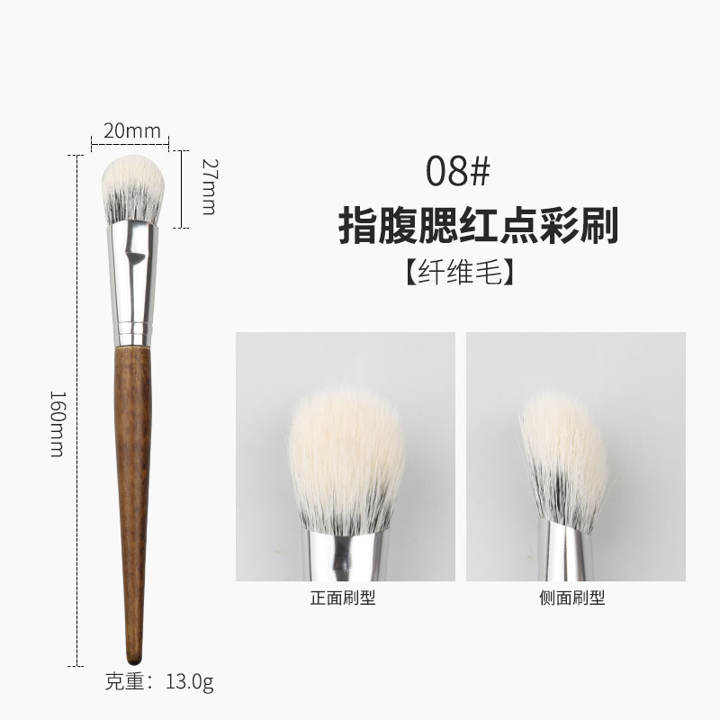 木柄40支化妆刷套装沧州全套柔软腮红刷粉底刷修容刷眼影刷化妆刷|undefined